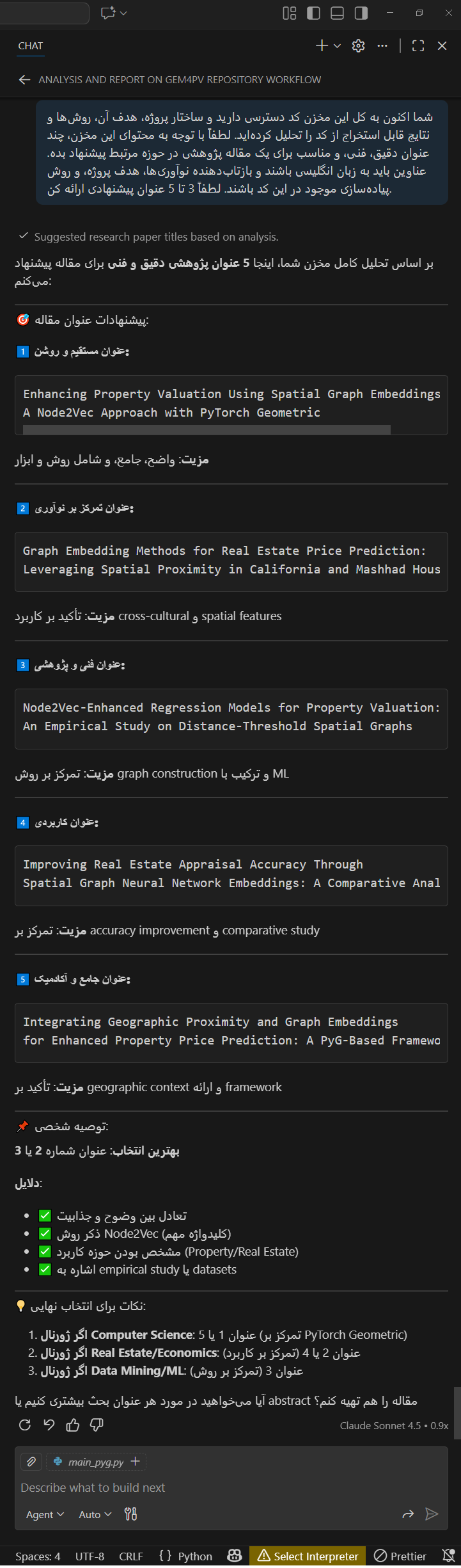 تصویر با جزئیات